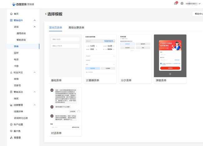 中信营销通(中信信用卡官方网登录)