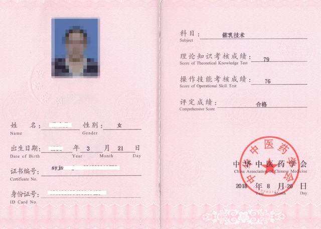 市场营销资格证(市场营销资格证书)