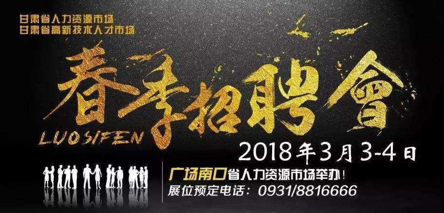 营销专场招聘(市场营销专员招聘)