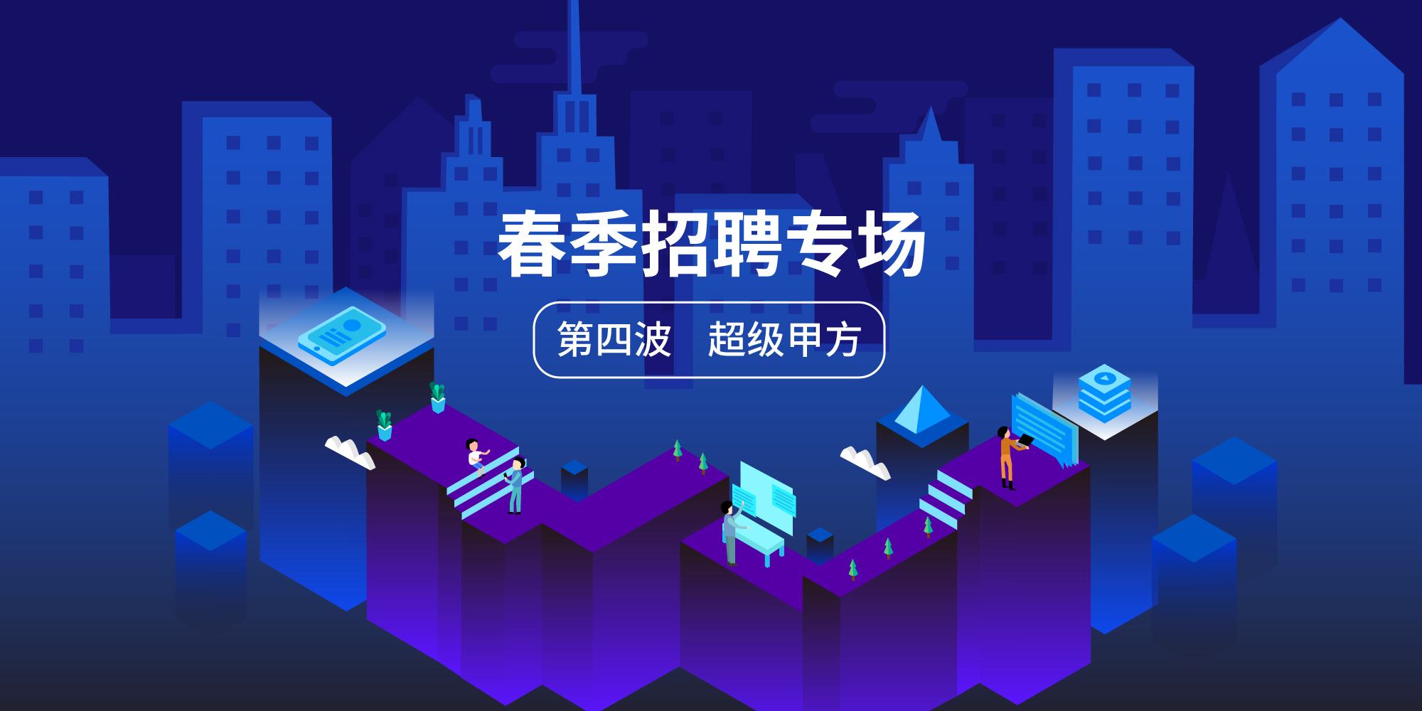 营销专场招聘(市场营销专员招聘)