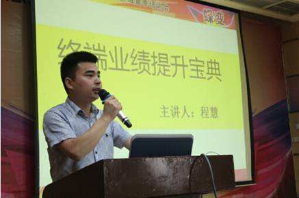营销总监培训(营销总监培训总结)