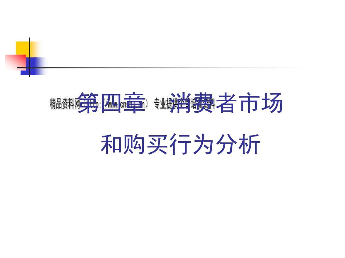市场营销的特点(市场营销的特点有哪些)