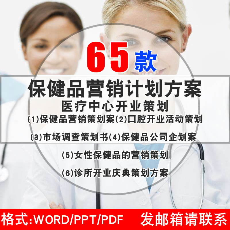 医院营销手段和方法(医院营销手段和方法案例)