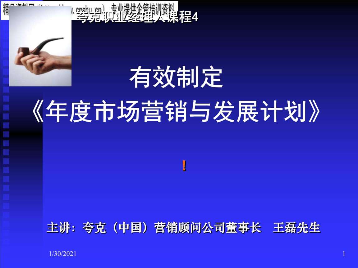 市场营销前景如何(市场营销专业发展前景)