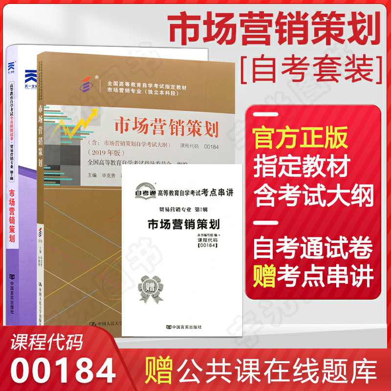 市场营销专科(市场营销专科毕业实践报告)