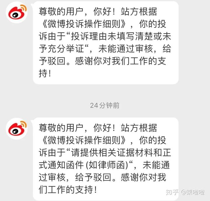 营销号是什么意思(百度上的营销号是什么意思)