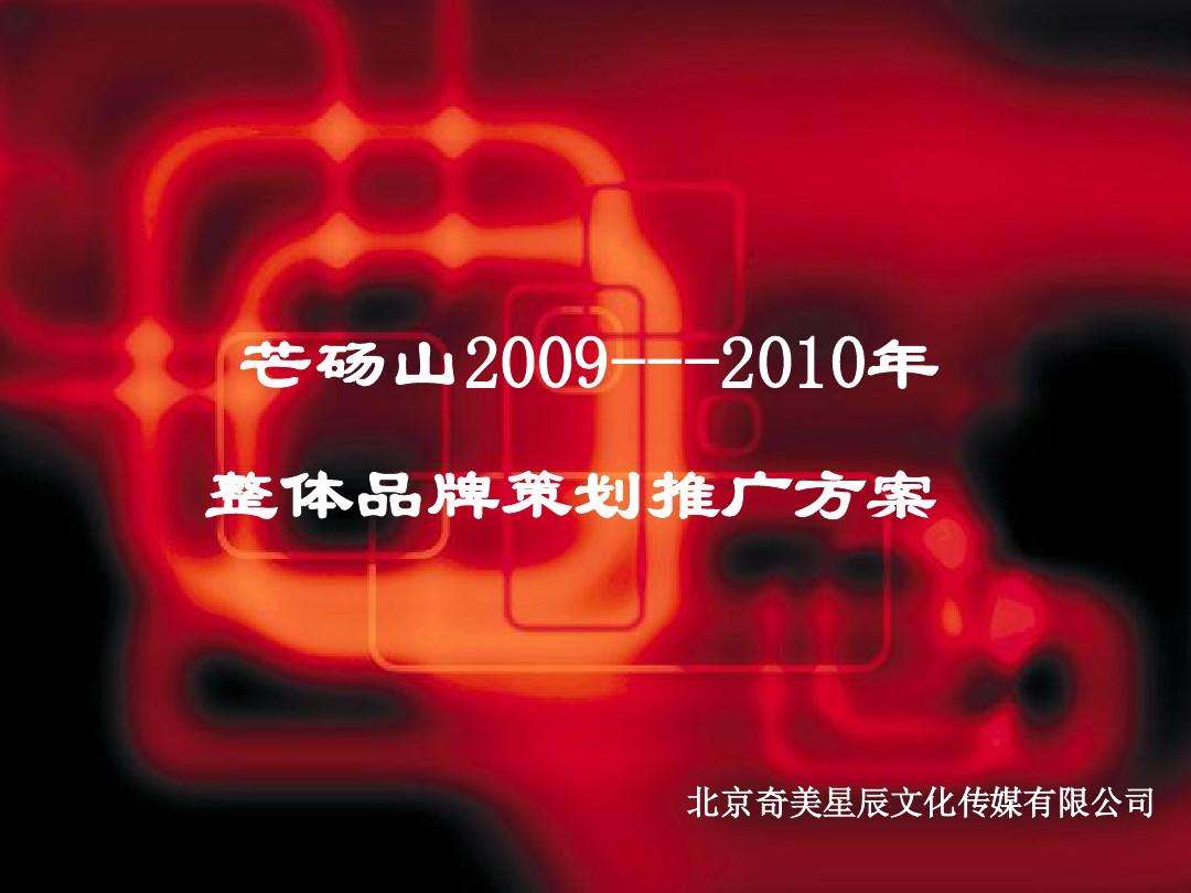 北京品牌营销(北京品牌营销平均薪资)