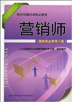营销培训师(营销培训师岗位说明书)