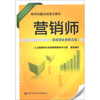 营销培训师(营销培训师岗位说明书)