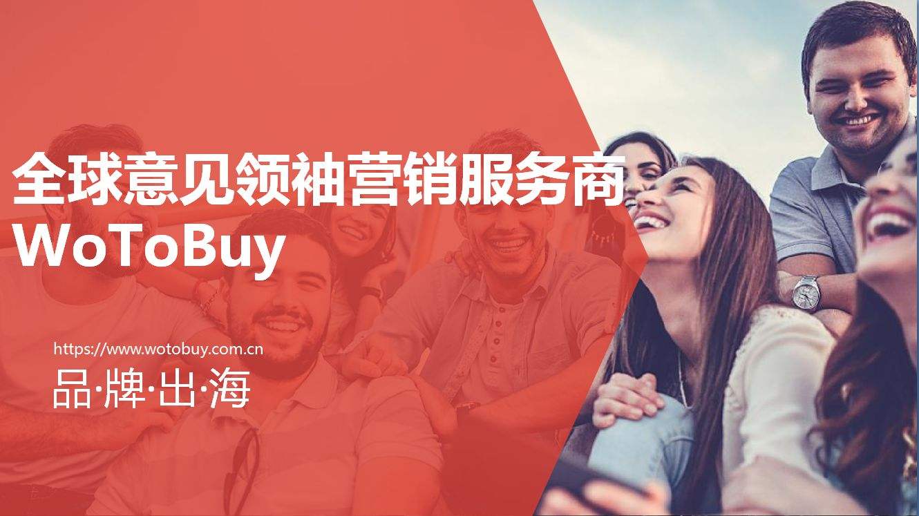 跨境电商营销推广(跨境电商营销推广工具)