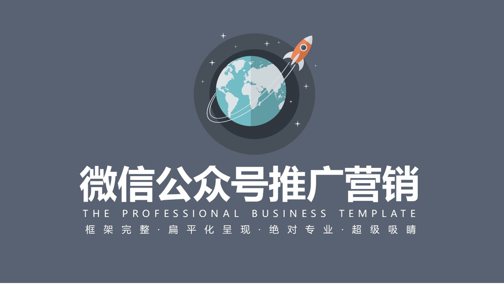 店铺推广营销(店铺推广营销活动)