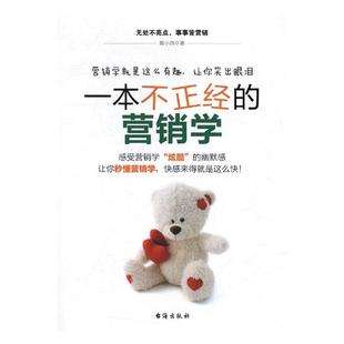 营销学(营销学之父都有谁)