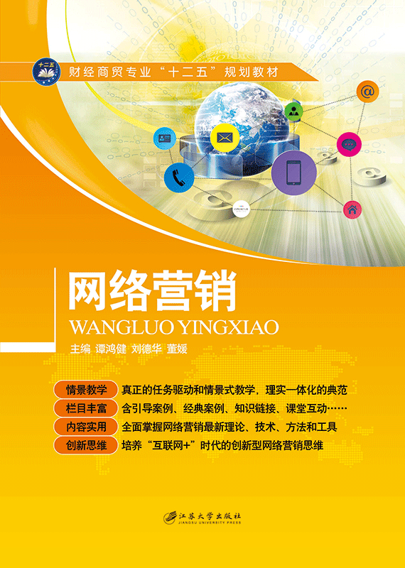网络营销产生的原因(网络营销产生的原因技术基础)