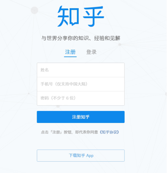 知乎营销平台(知乎营销平台下载)