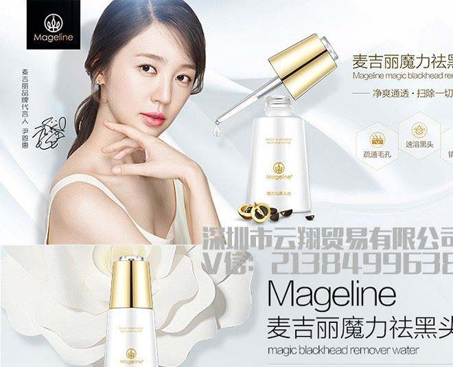 麦吉丽营销模式(麦吉丽销售渠道有哪些)