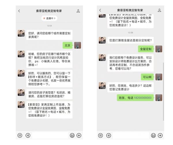 索菲亚营销协同系统(索菲亚营销协同系统 客户排安装怎么弄)
