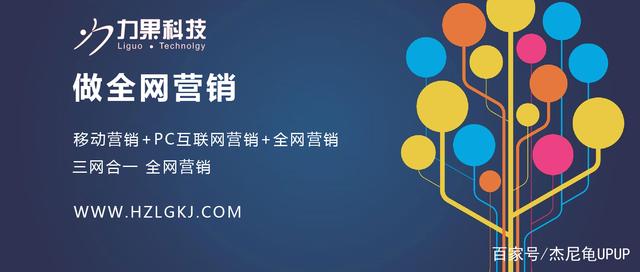 全网营销系统(全网营销系统是真的吗)