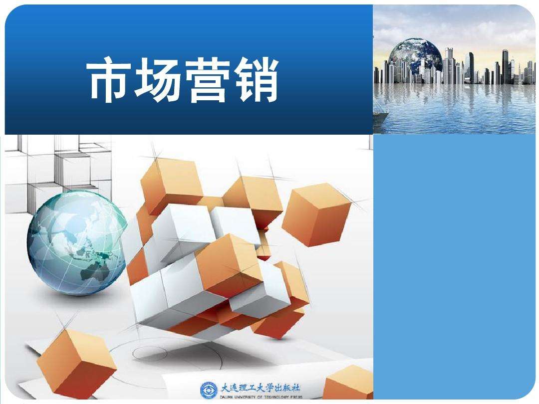 市场营销案例分析(市场营销案例分析模板)