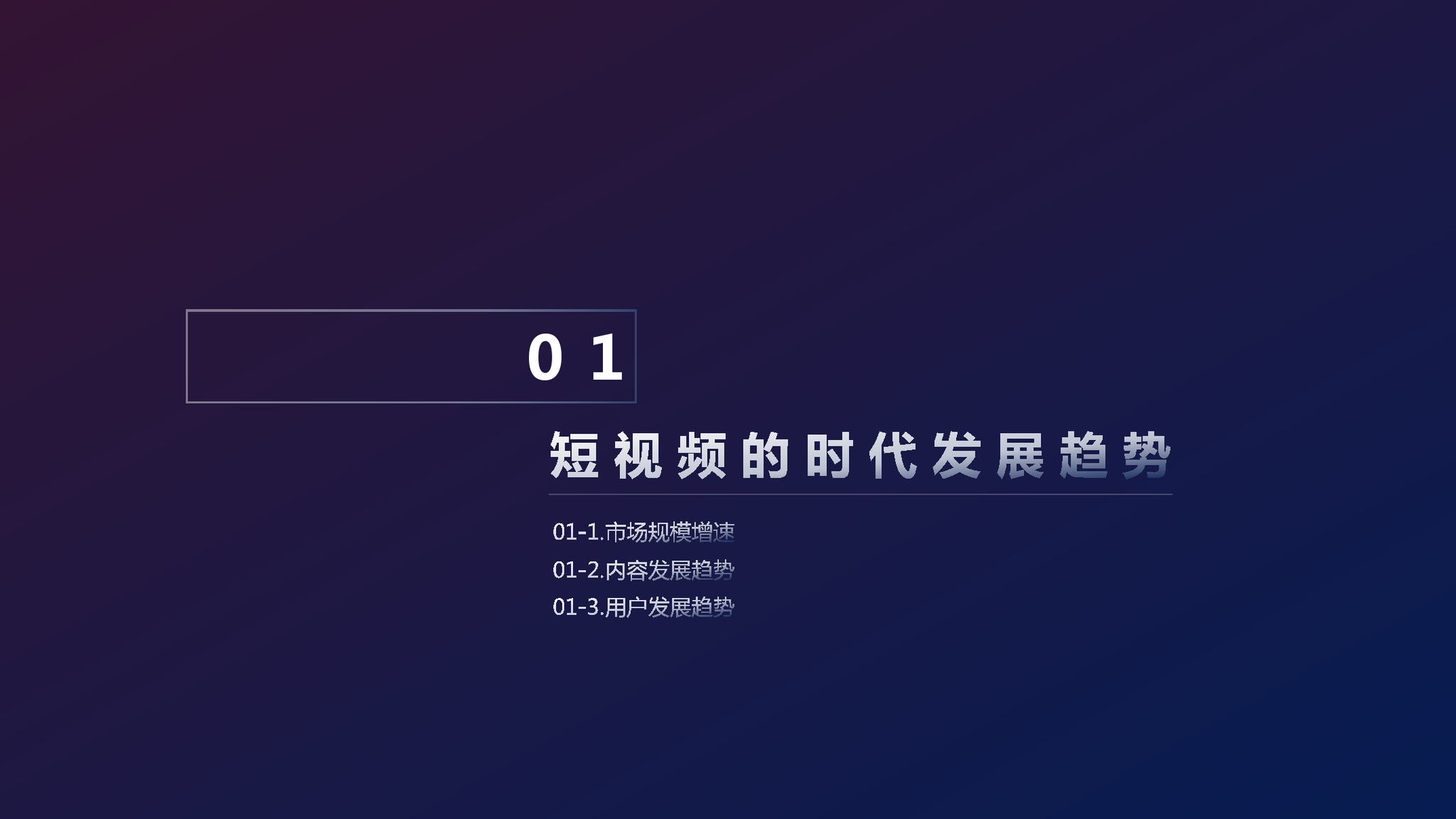 短视频营销策略(抖音美食类短视频营销策略)