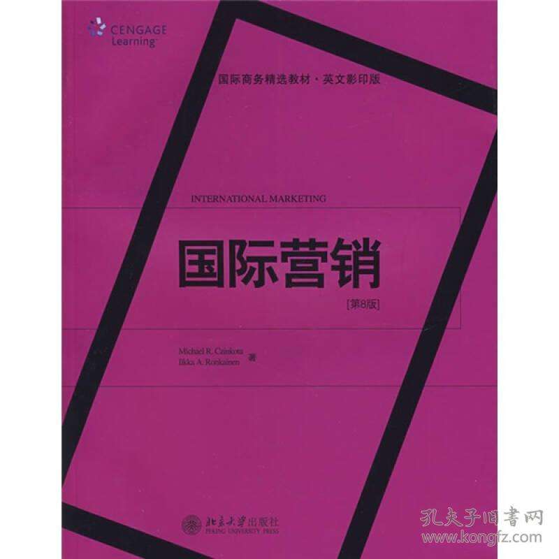 营销英文(营销英文怎么写)