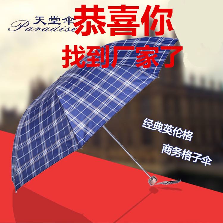 雨伞批发市场如何营销(怎么做好雨伞市场的销售)