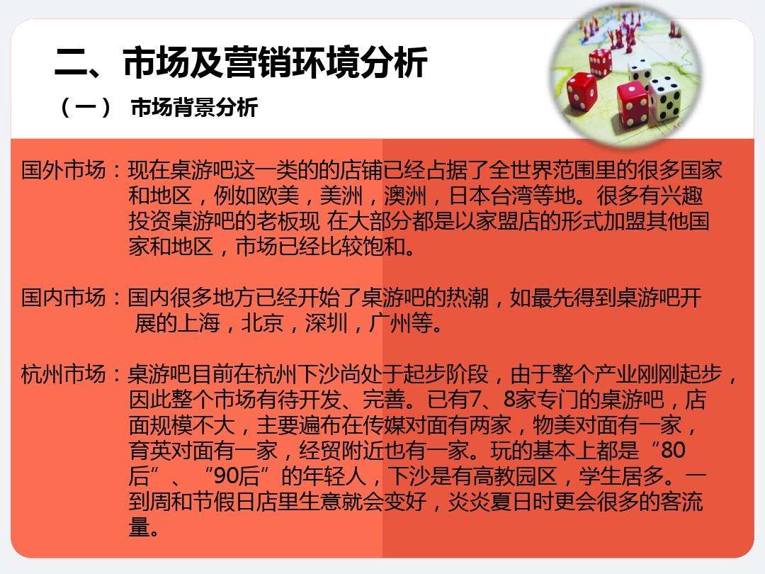 市场营销环境名词解释(医药器械市场营销环境名词解释)