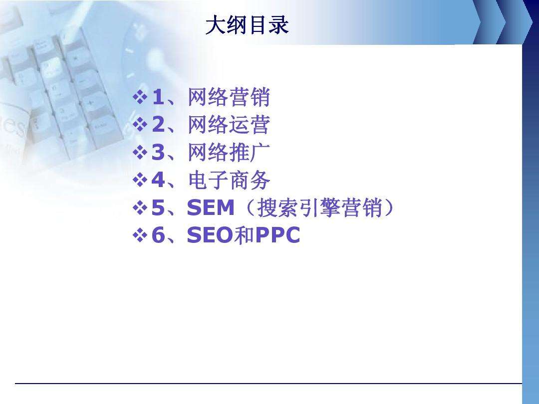 网络营销推广5000(网络营销推广与策划第二版答案)
