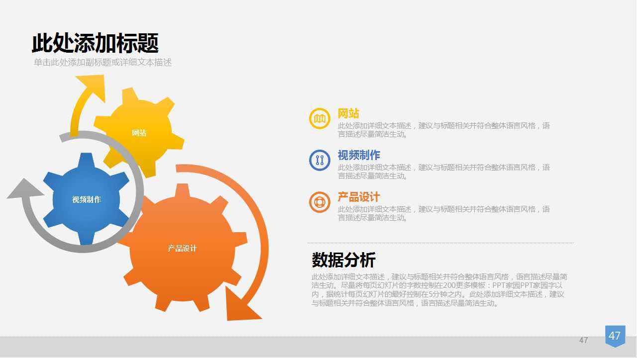 整合营销策略(整合营销策略案例)