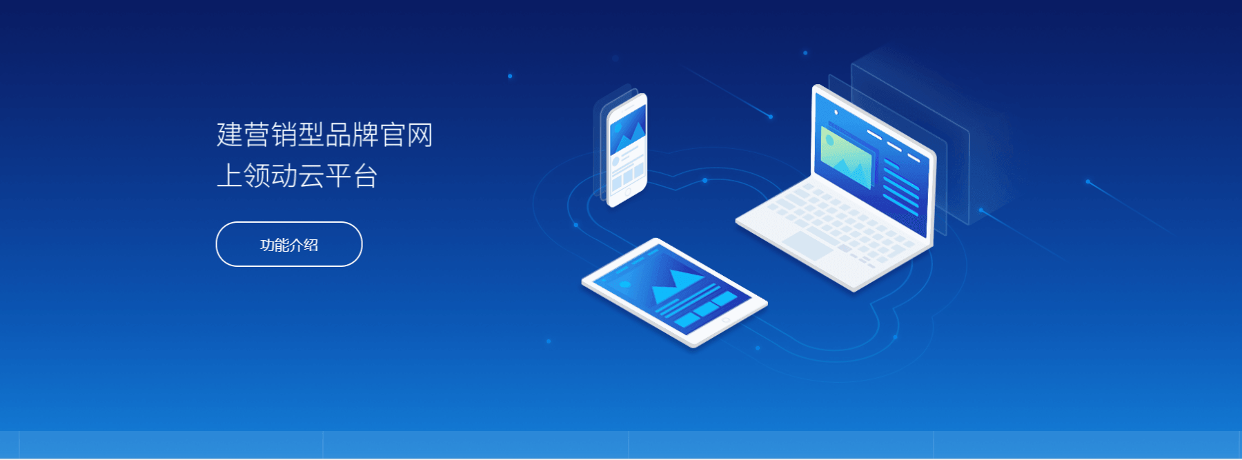 营销网(营销网络的建设有哪些)