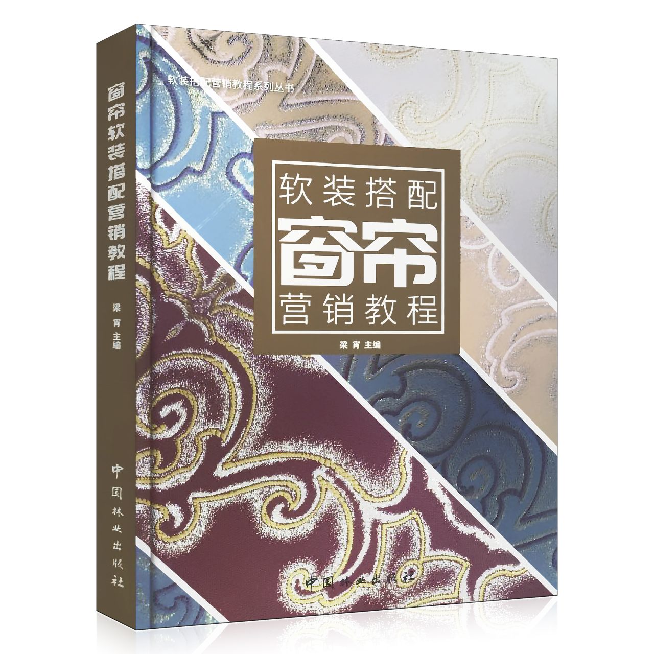 关于窗帘店怎么做营销方案的信息