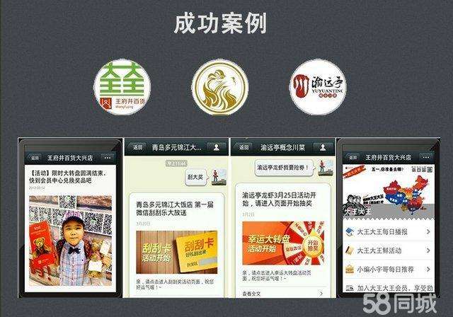 微信营销案例(微信营销案例分析论文)