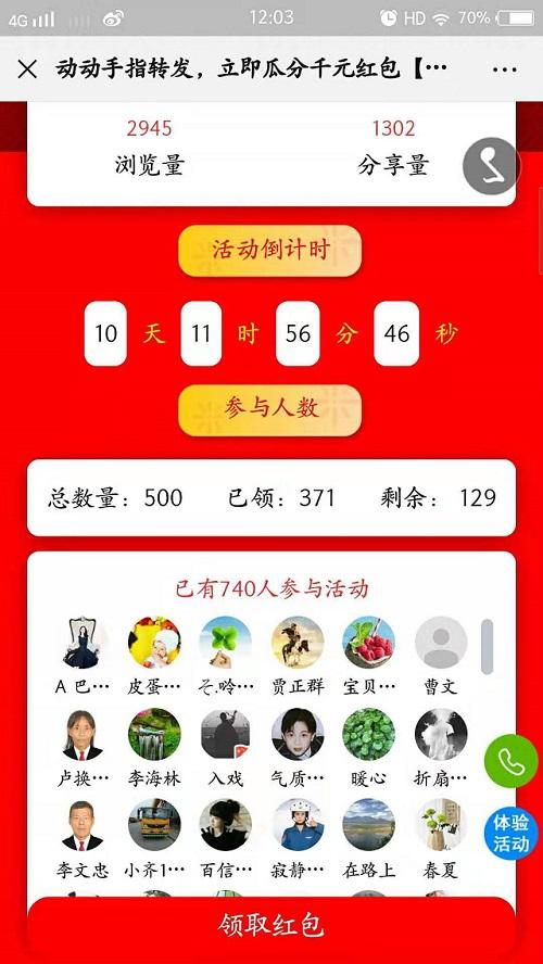 超常规营销案例(经典营销案例149例)