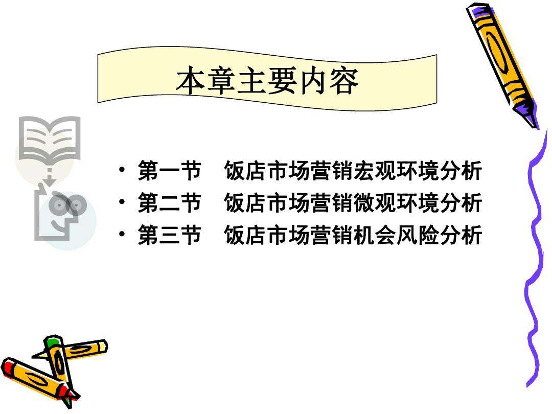 宏观市场营销(宏观市场营销是指)