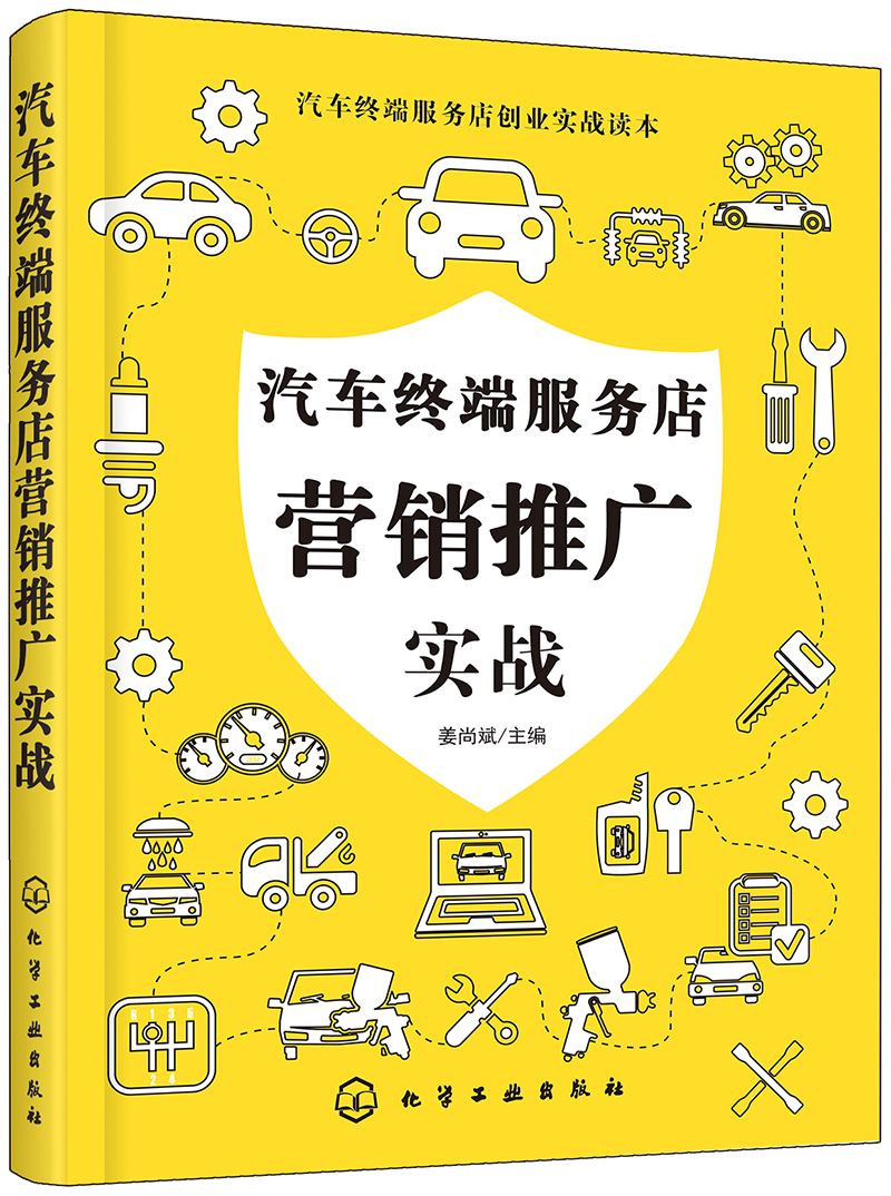 店铺营销与推广(店铺营销与推广总结)