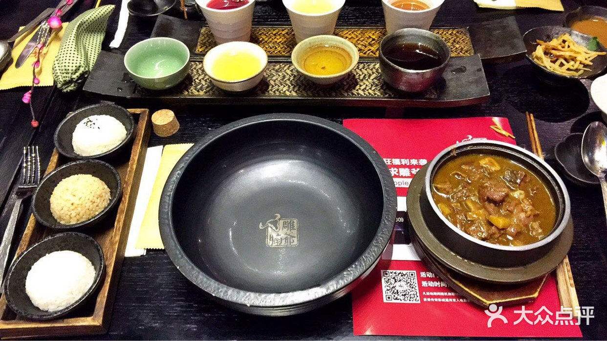 雕爷牛腩营销亮点(雕爷牛腩的推广方式)