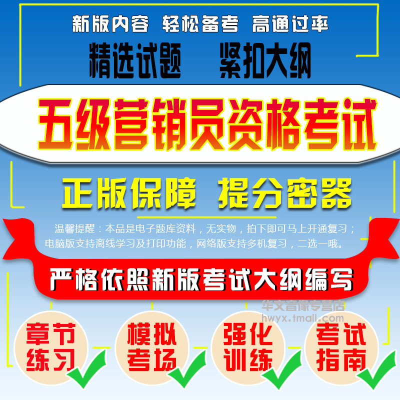 2017年营销师报考时间(营销师职业资格认证考试时间)