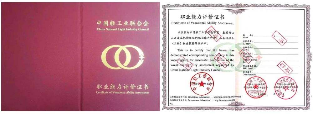 2017年营销师报考时间(营销师职业资格认证考试时间)