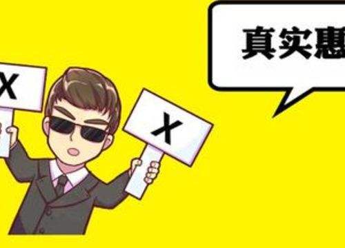 让客户占便宜的营销方式(让客户占便宜的营销方式奶茶店)