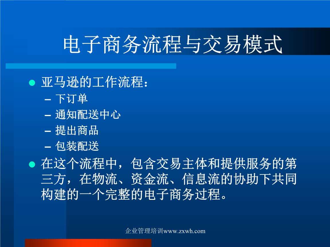 交易营销(交易营销与关系营销的相同点)
