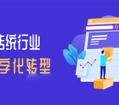杭州互联网营销(杭州互联网营销师培训基地)