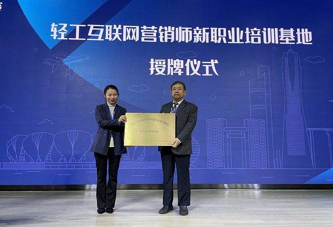 杭州互联网营销(杭州互联网营销师培训基地)