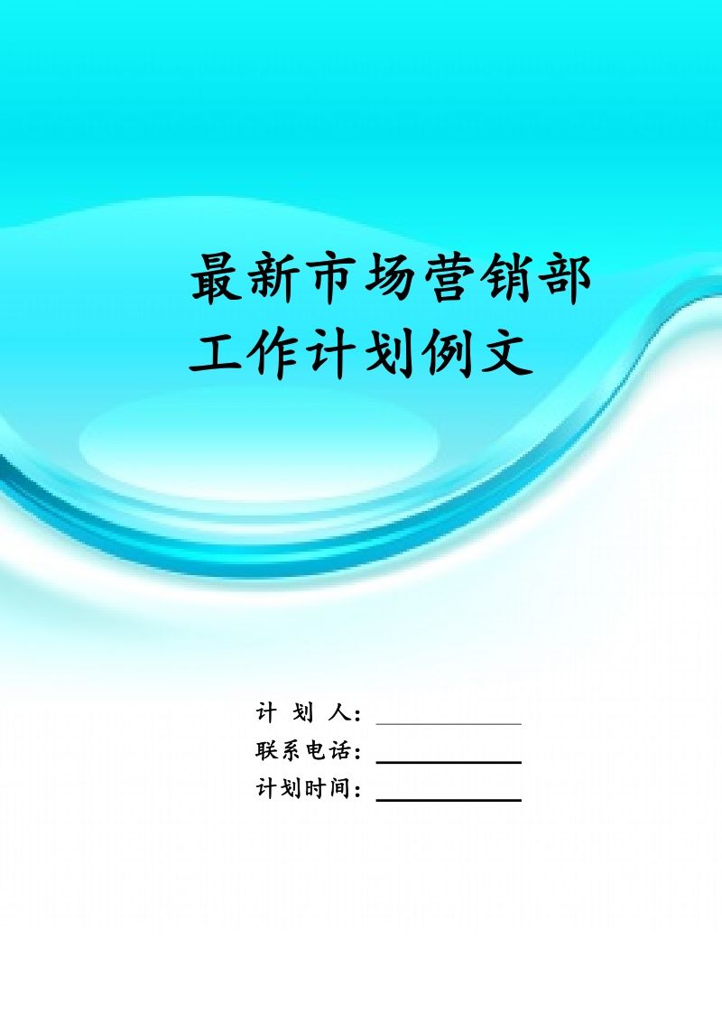 市场营销可以做什么工作(市场营销出来可以做什么工作)