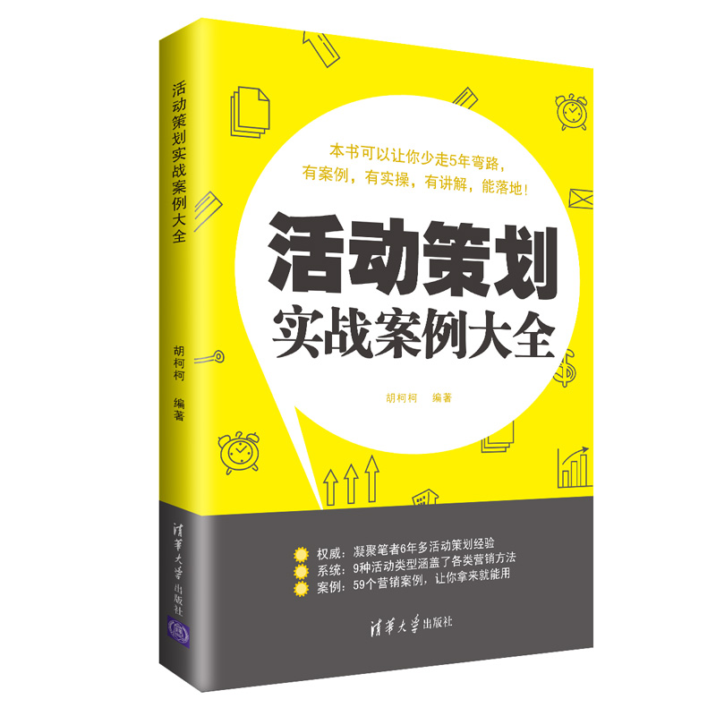 学营销(营销课程培训)