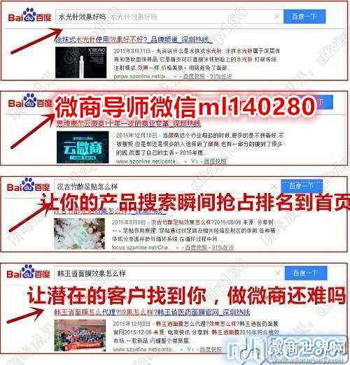 微商怎么营销产品(微商营销的10种方法)