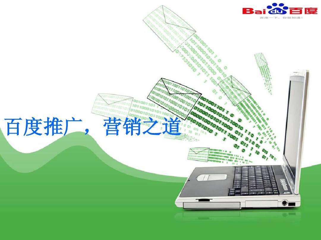 产品推广营销(产品宣传推广策划)