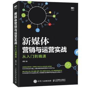 云南新媒体营销培训(昆明新媒体运营最好的培训学校)
