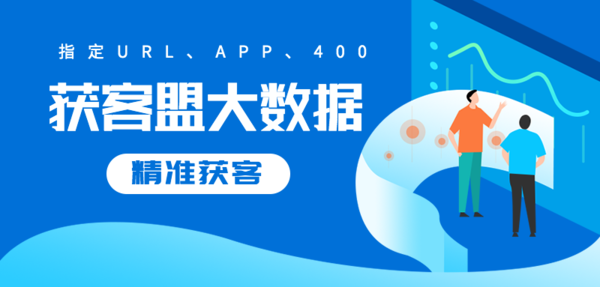 电信大数据精准营销(大数据做精准营销战略)
