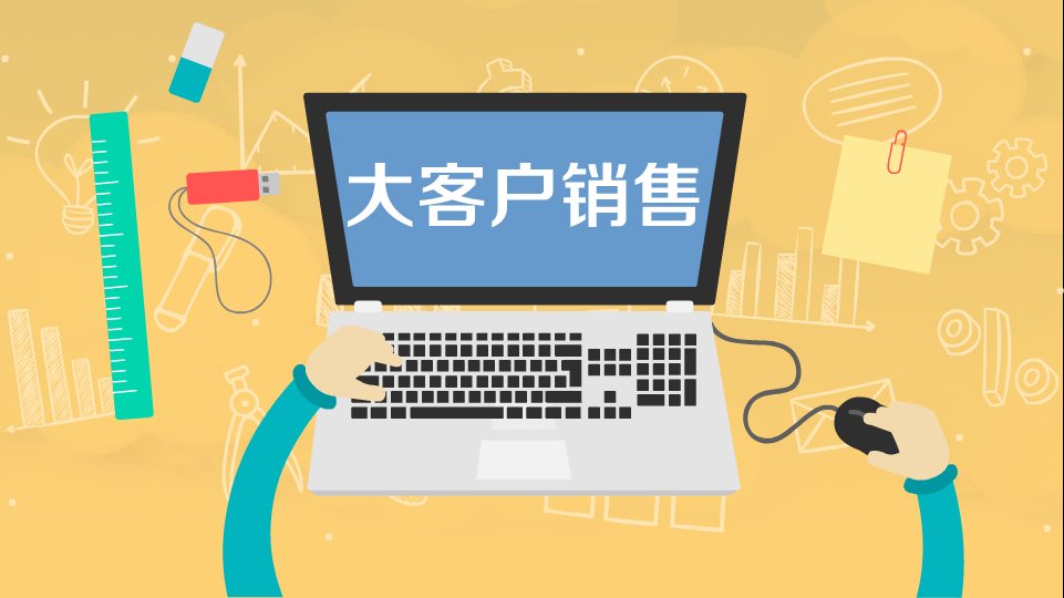 什么叫销售什么叫营销(营销是什么 营销和销售的区别是什么)