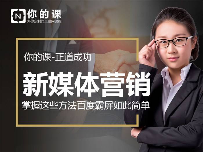 营销培训课(营销培训课程大纲)