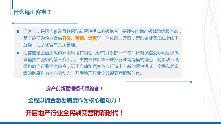 全民营销是什么意思(全民营销是什么意思怎么分钱)